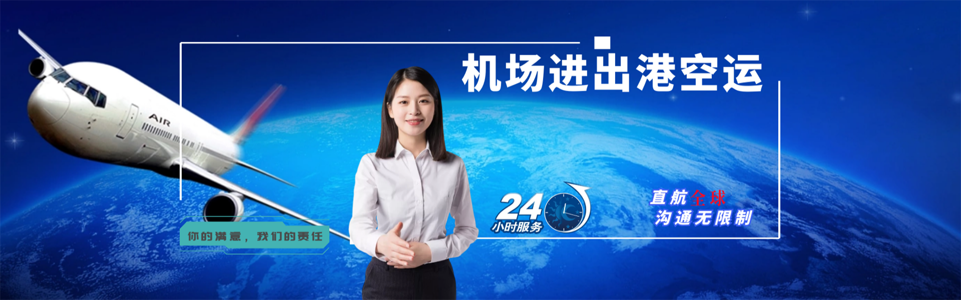 大涌镇到加拿大物流公司-大涌镇至加拿大物流专线-大涌镇空运到加拿大-优时通物流有限公司