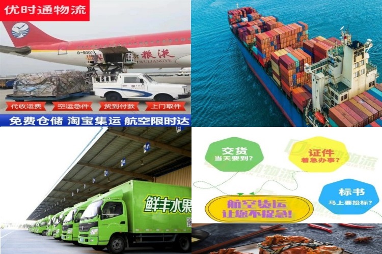 大涌镇到加拿大航空货运公司-大涌镇到加拿大物流专线